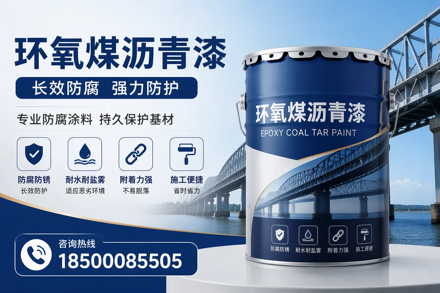 环氧煤沥青漆的使用寿命与维护建议，适合五家渠的方案